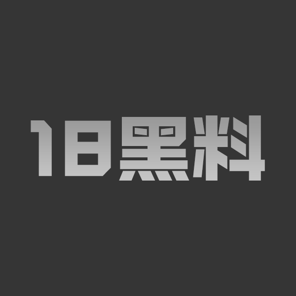 河北邯郸丛台区法院执行局长郭红波 被42岁武丽娜曝光电话骚扰索财 还扯上冯院长 现已停职调查 - 图1
